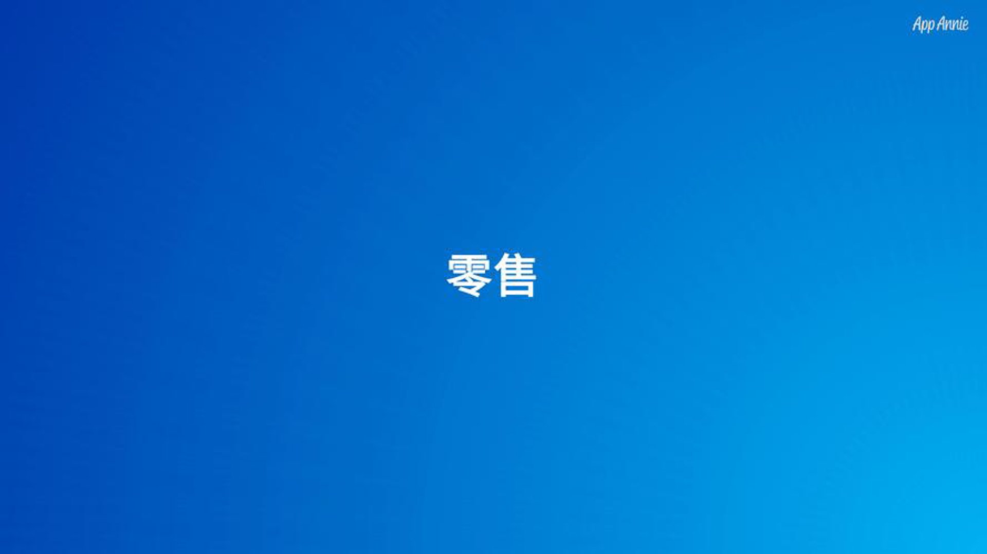 云载舟贸易